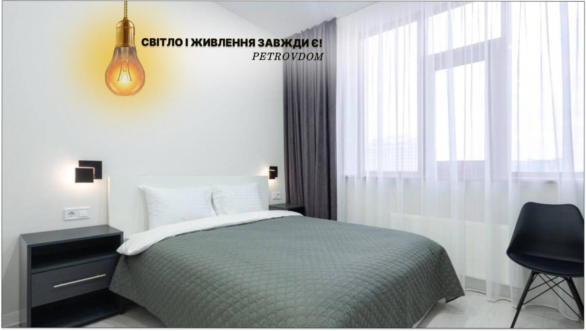Petrovdom Inn Rc Diplomat Hall -The Smart Hotel Apartment Panoramic City View I Kiev Eksteriør billede