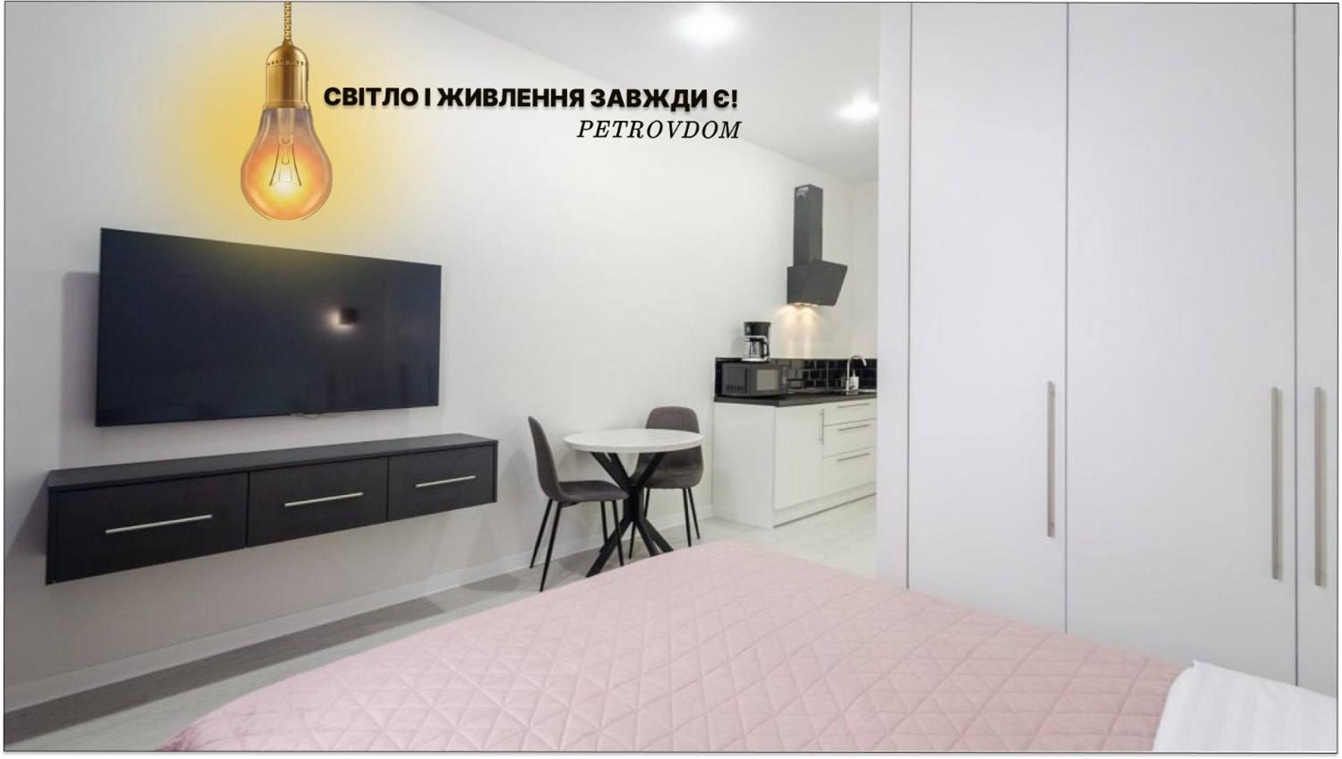 Petrovdom Inn Rc Diplomat Hall -The Smart Hotel Apartment Panoramic City View I Kiev Eksteriør billede